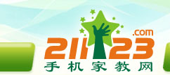 手机家教网--楚雄家教